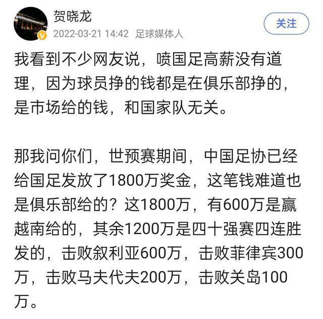 第39分钟，巴伊拉米长距离横向盘带，随后起脚远射，力量不大被迈尼昂没收。